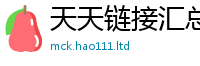 2025最新正版挂牌资料除管家婆中特王中王